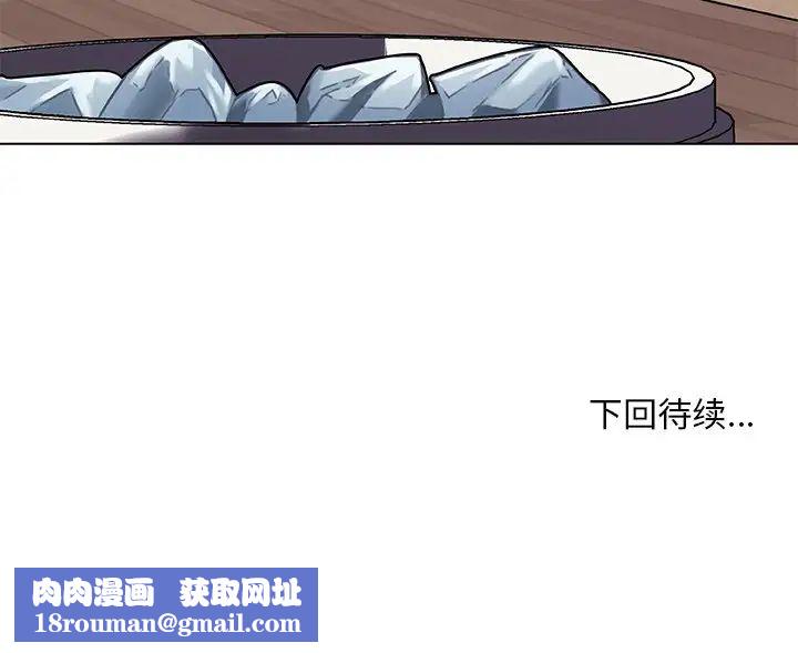 戀你如初戀第11话