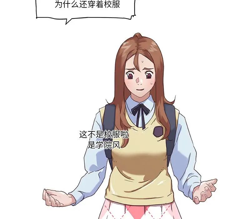 戀你如初戀第12话