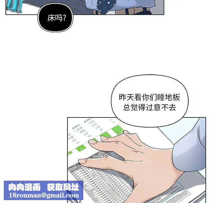 戀你如初戀第12话