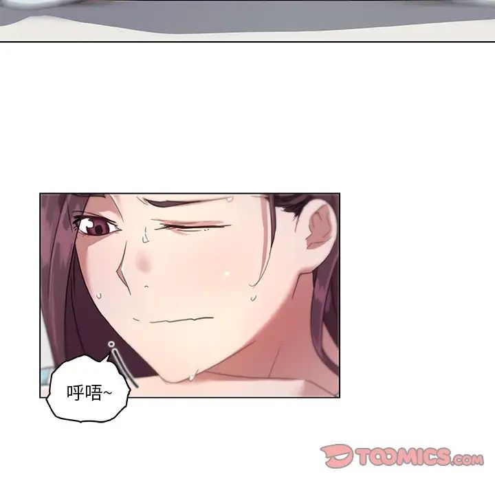 恋你如初恋第13话