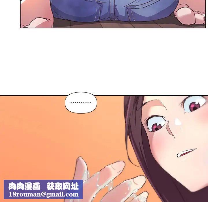 恋你如初恋第13话