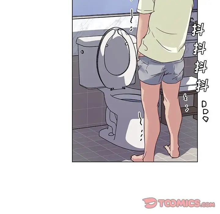 戀你如初戀第13话