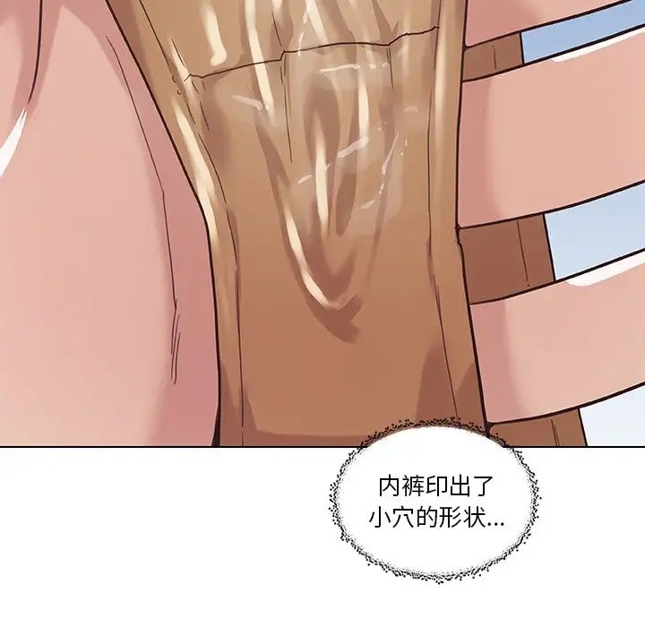 恋你如初恋第14话