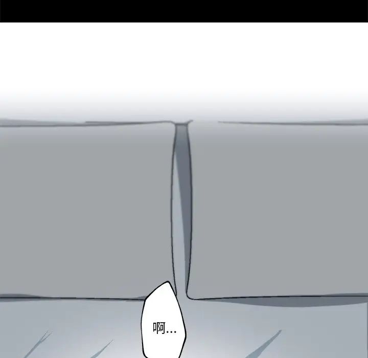 恋你如初恋第14话