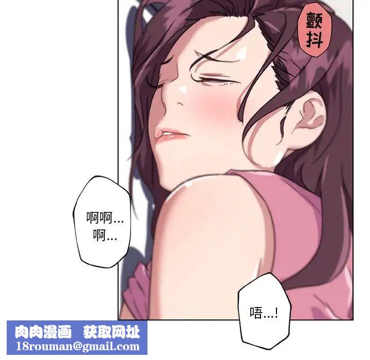 恋你如初恋第14话