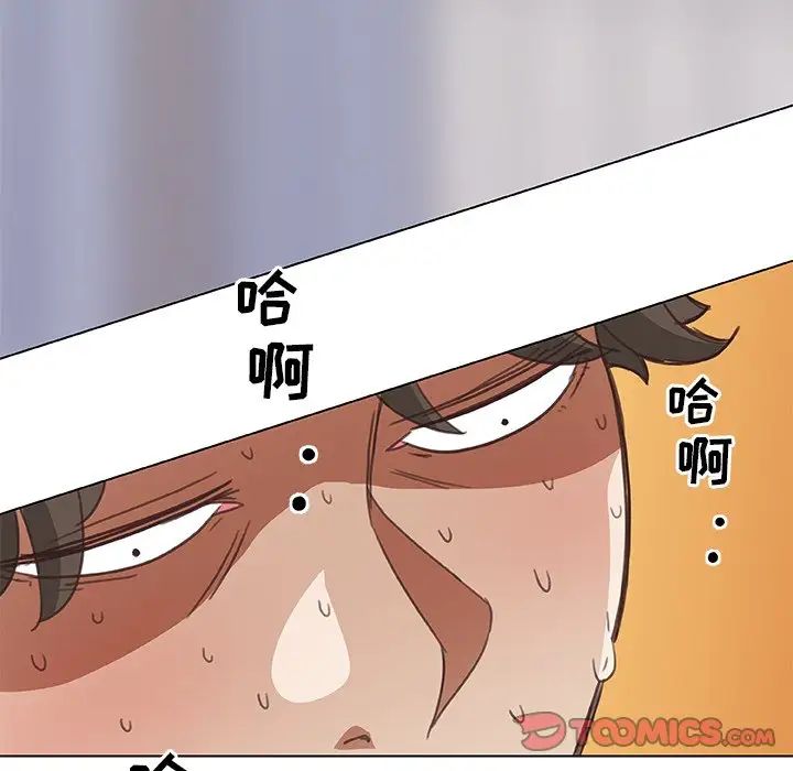 戀你如初戀第14话