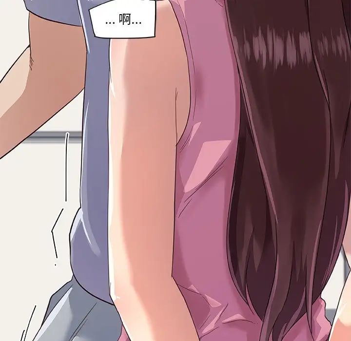 戀你如初戀第15話