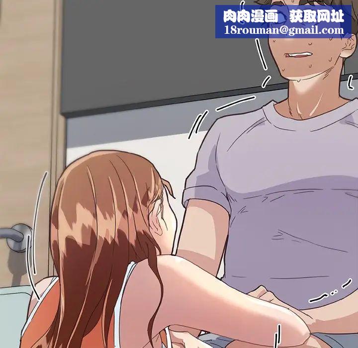 恋你如初恋第15话