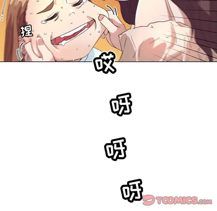 戀你如初戀第15話