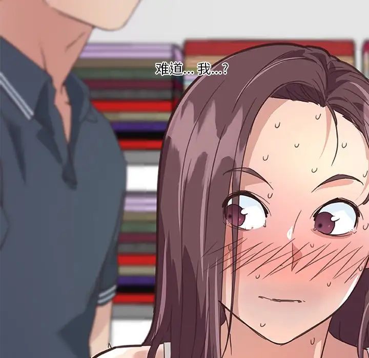 戀你如初戀第15話