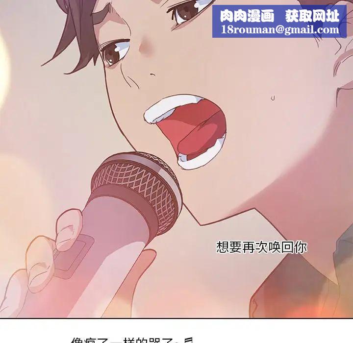 恋你如初恋第16话