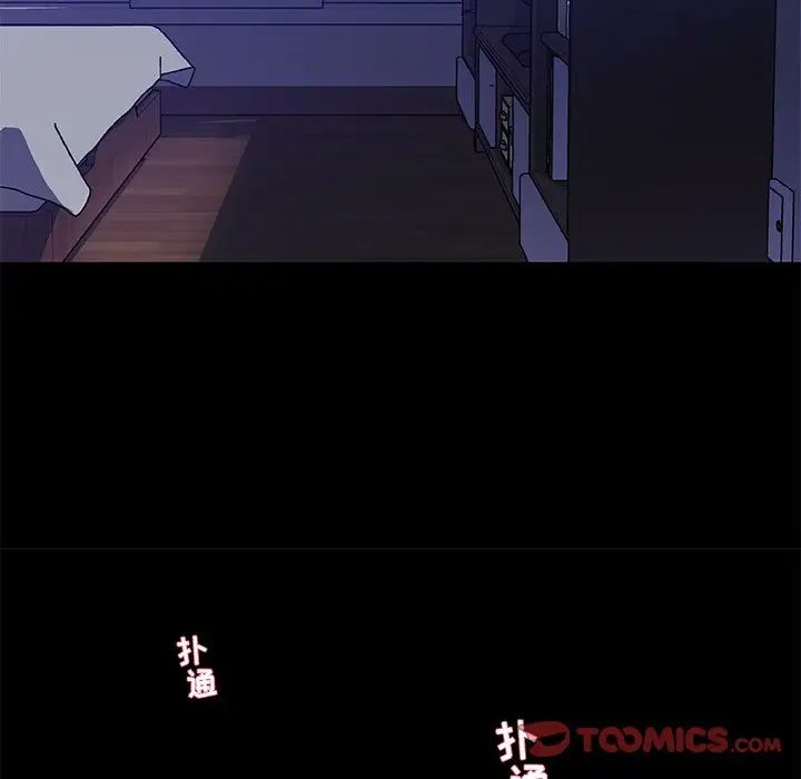 戀你如初戀第17話