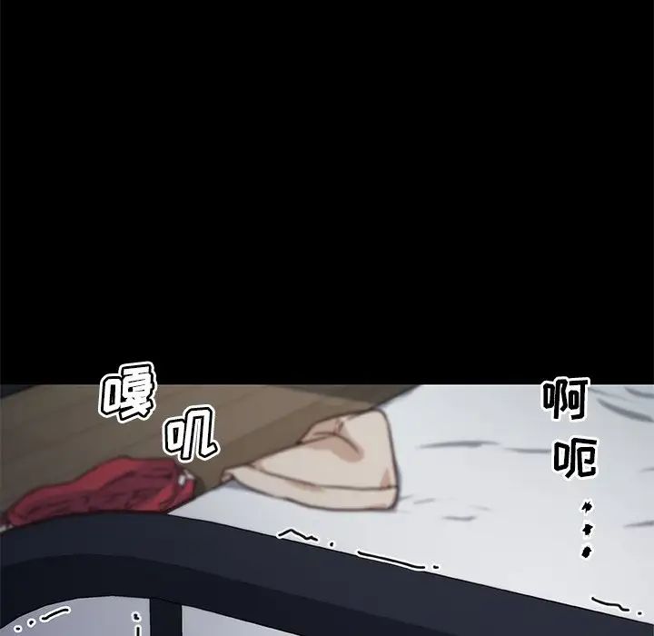 戀你如初戀第18話