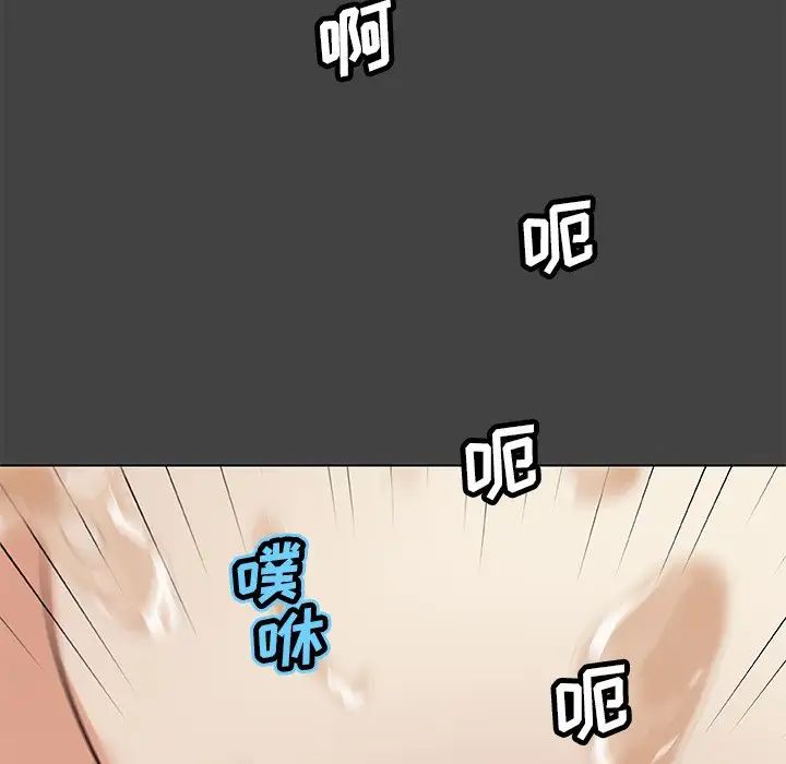 戀你如初戀第19話