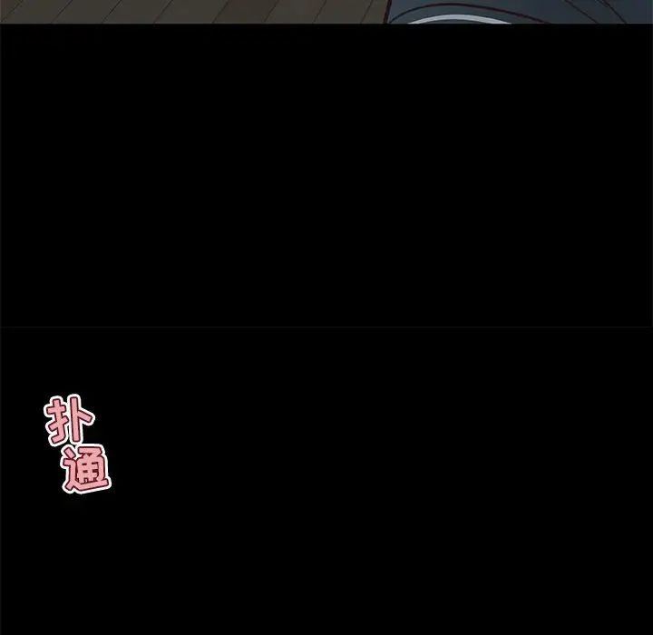 戀你如初戀第20話