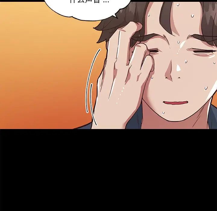 恋你如初恋第20话