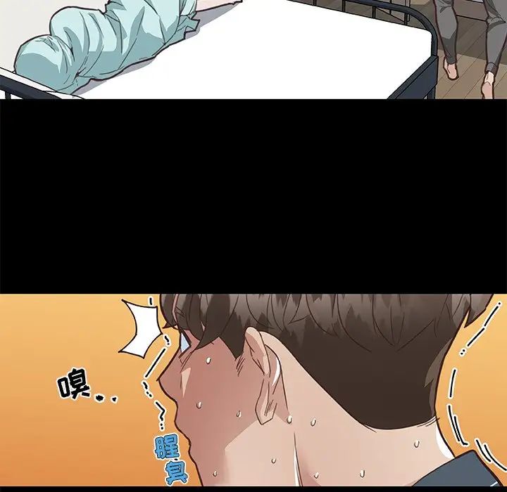 恋你如初恋第20话