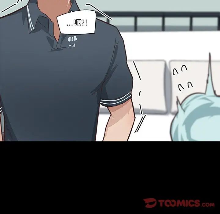 恋你如初恋第20话