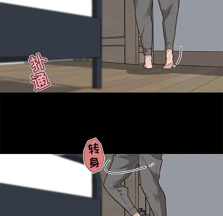 戀你如初戀第20話