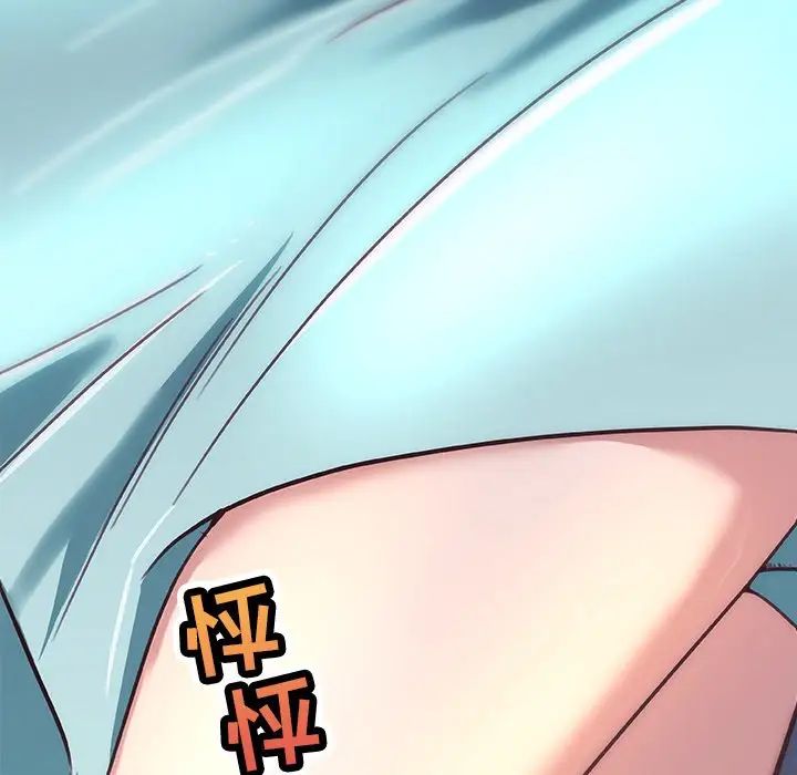 恋你如初恋第20话