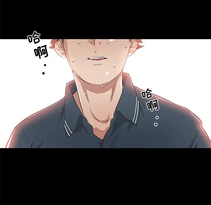 戀你如初戀第20話