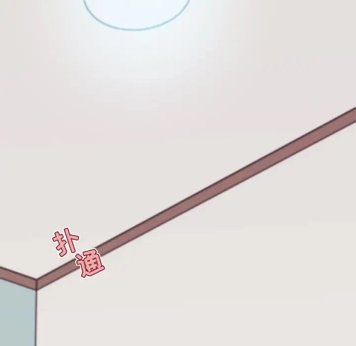 恋你如初恋第21话