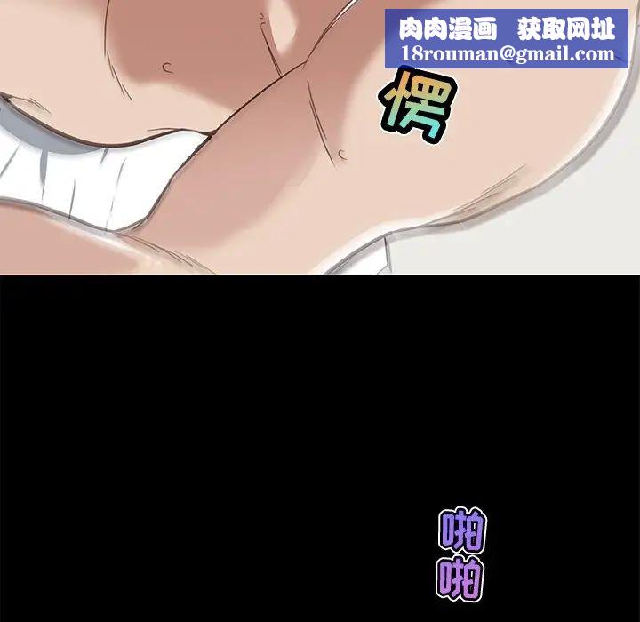 戀你如初戀第22話