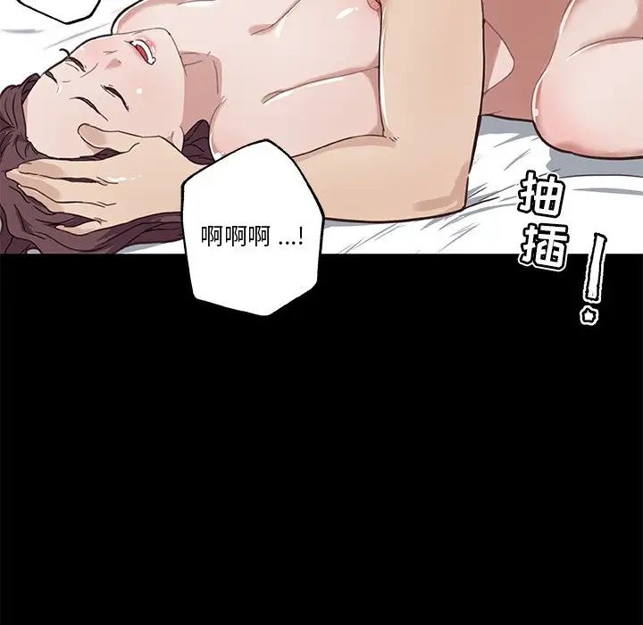 恋你如初恋第22话