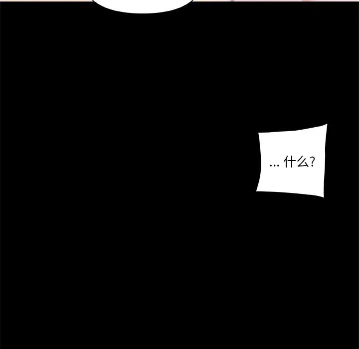 恋你如初恋第22话