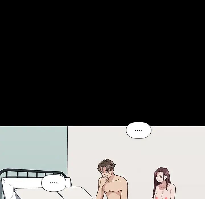 戀你如初戀第23話