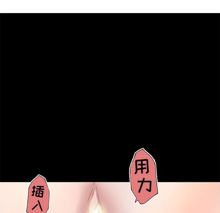 戀你如初戀第23話