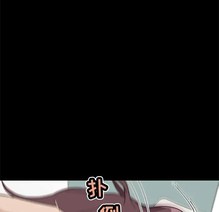 戀你如初戀第24話