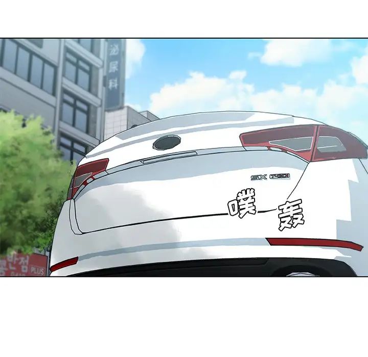 戀你如初戀第25話