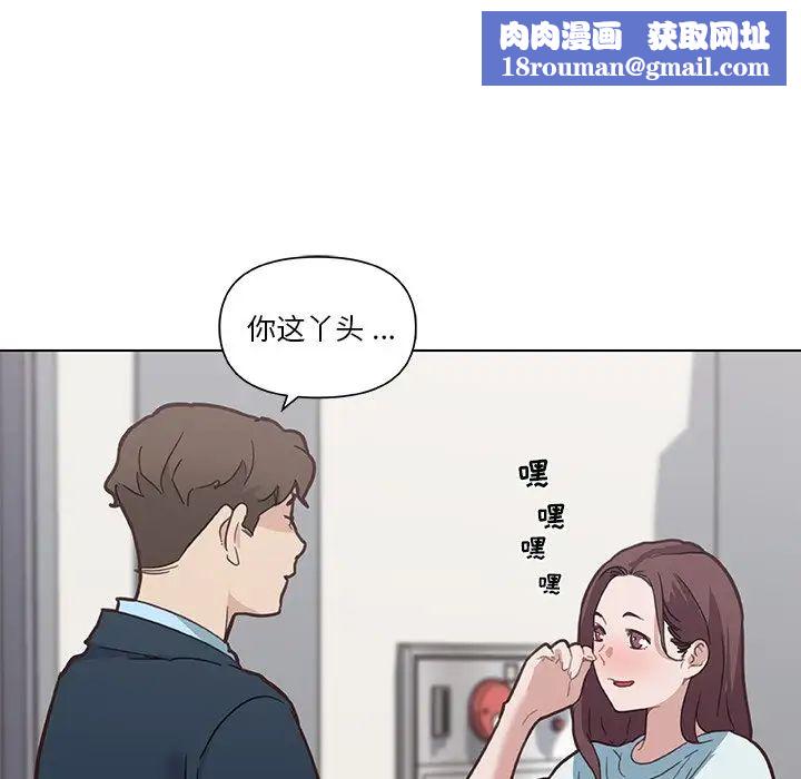 恋你如初恋第25话