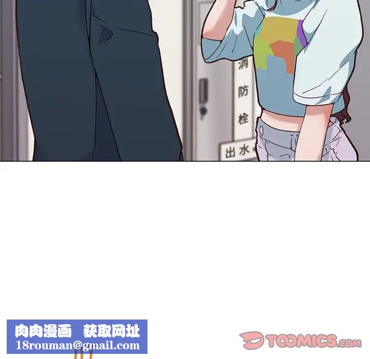 戀你如初戀第25話