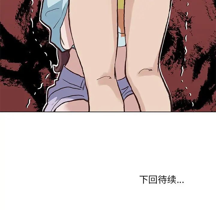 戀你如初戀第25話