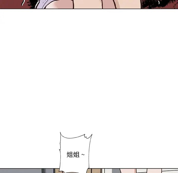 恋你如初恋第26话