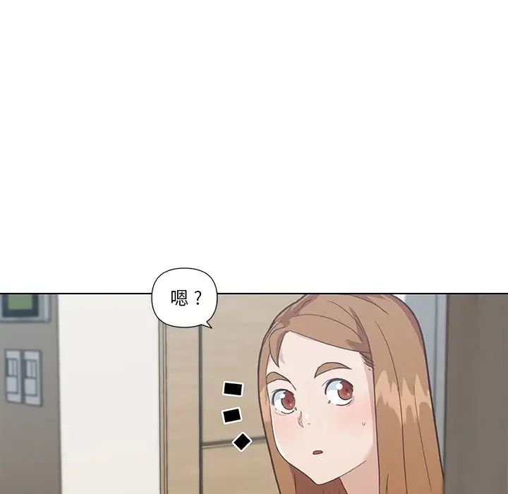 恋你如初恋第26话