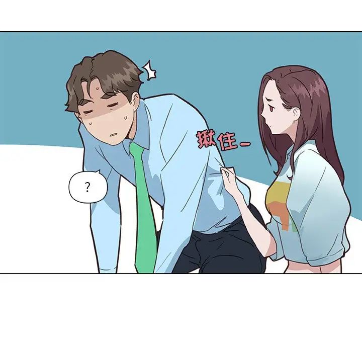 戀你如初戀第26話