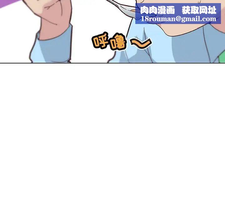 戀你如初戀第26話