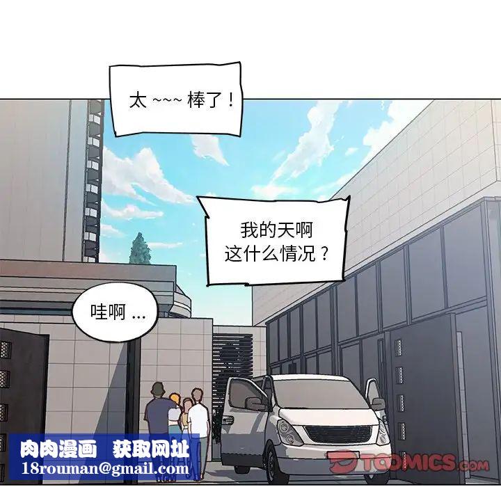 恋你如初恋第27话