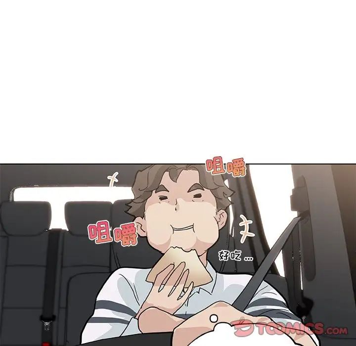 戀你如初戀第27話