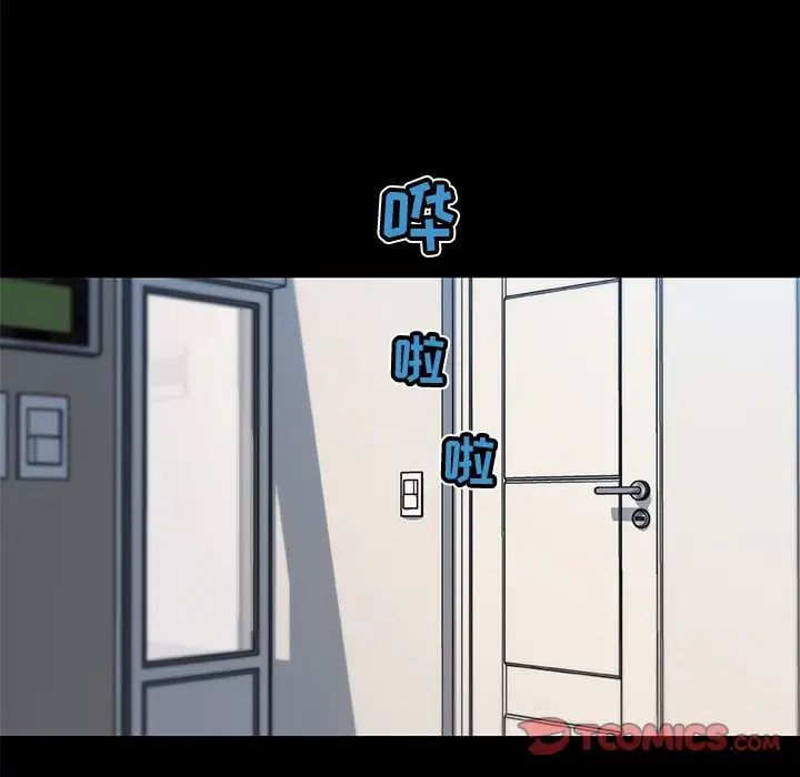 恋你如初恋第27话