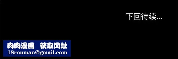 戀你如初戀第27話