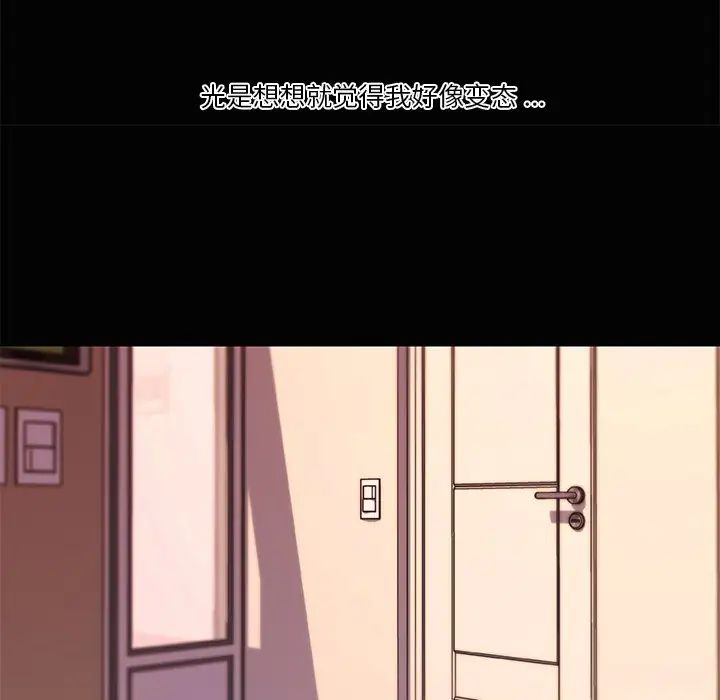 恋你如初恋第28话