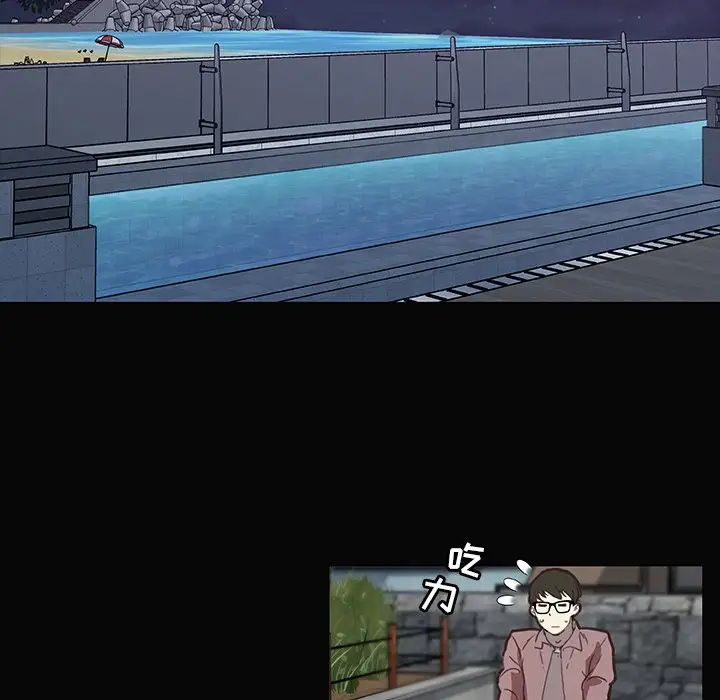 戀你如初戀第28話