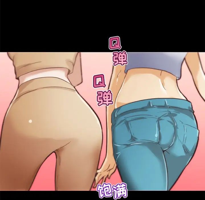 恋你如初恋第28话