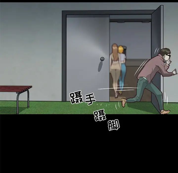 戀你如初戀第28話