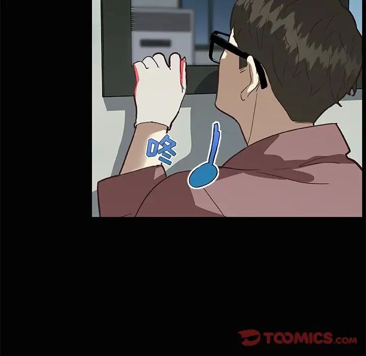 恋你如初恋第28话