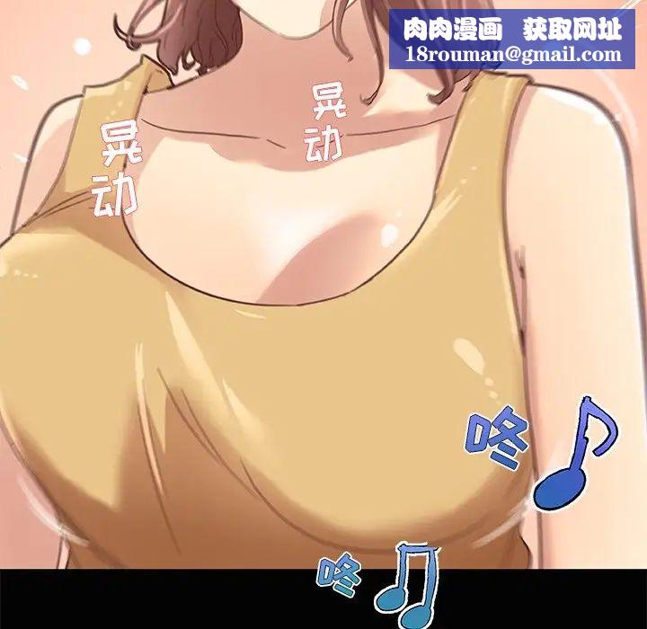 恋你如初恋第28话